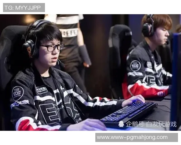 和平精英焦点EDG团队技术解析与战术创新探讨