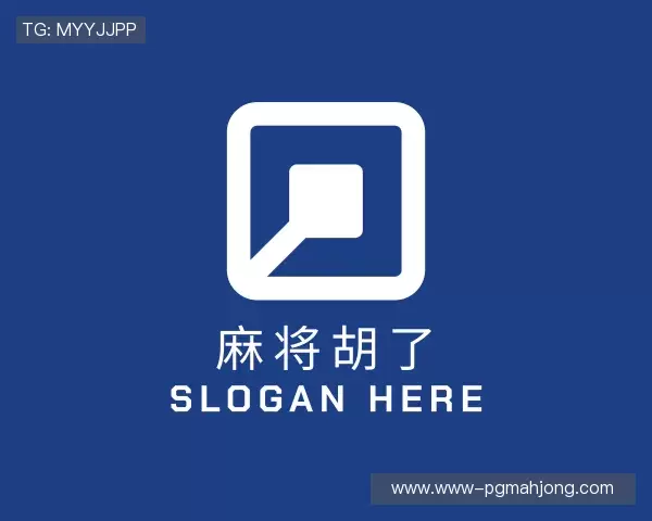 介绍麻将胡了模拟器